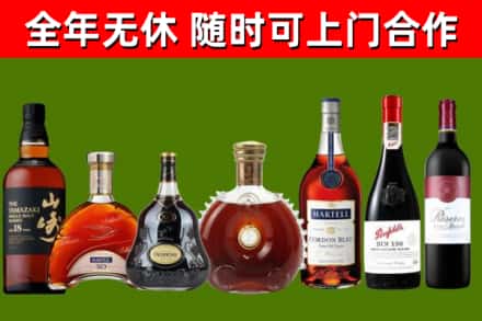 镇远烟酒回收洋酒系列.jpg