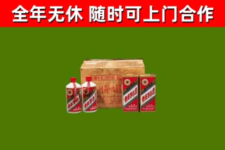 镇远烟酒回收80年代茅台酒.jpg