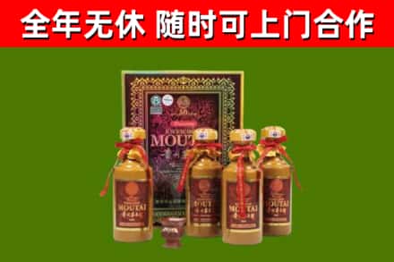 镇远烟酒回收50年茅台酒.jpg