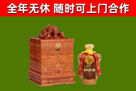 镇远烟酒回收80陈年贵州茅台酒.jpg