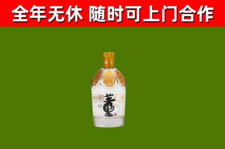 镇远烟酒回收董酒.jpg