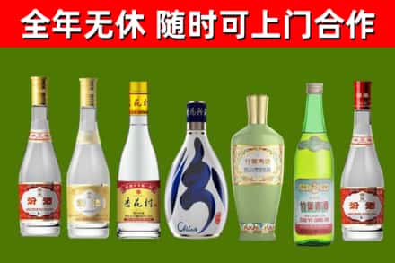 镇远烟酒回收汾酒系列.jpg