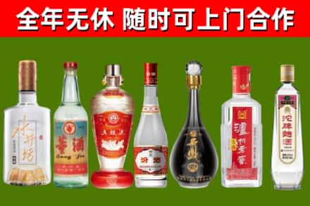 镇远烟酒回收名酒系列.jpg
