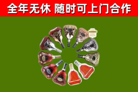 镇远烟酒回收XO洋酒.jpg